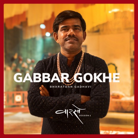 GABBAR GOKHE (From vaarso Season 1) ft. BHARATDAN GADHAVI | Boomplay Music