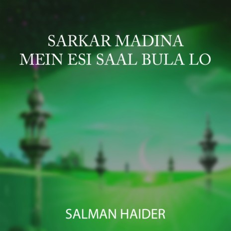 Sarkar Madina Mein Esi Saal Bula Lo | Boomplay Music