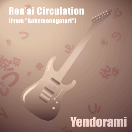 Ren'ai Circulation (From Bakemonogatari) (Rock Version) | Boomplay Music