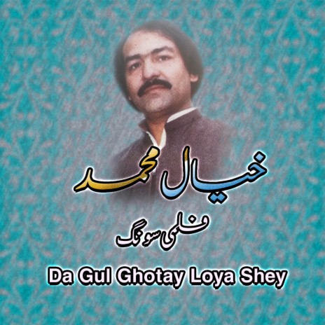 Da Gul Ghotay Loya Shey