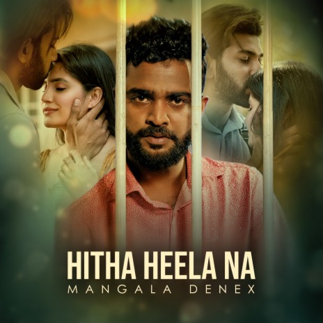 Hitha Heela Na | Boomplay Music