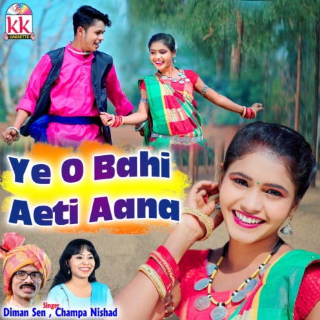 Ye O Bahi Aeti Aana ft. Champa Nishad | Boomplay Music