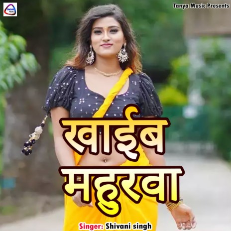 Khaib Mahurawa | Boomplay Music