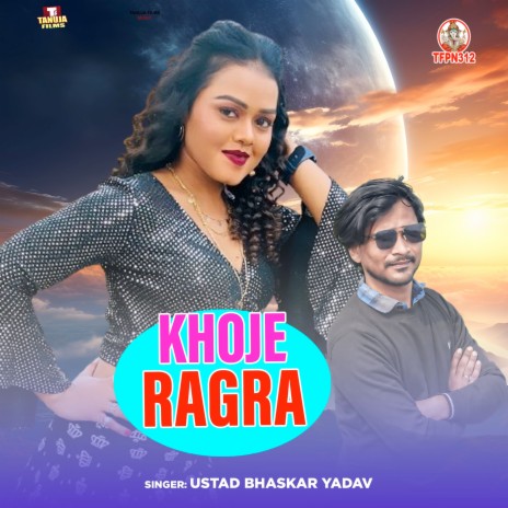 Khoje Ragdra | Boomplay Music