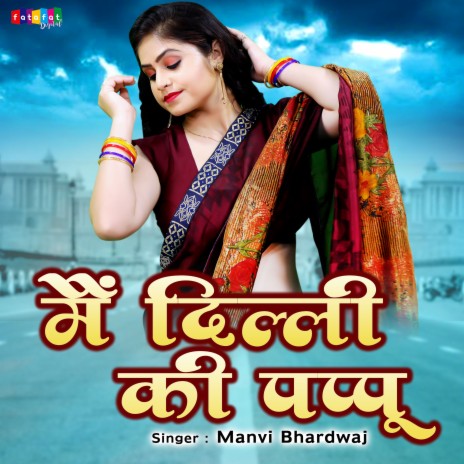 Mai Dilli Ki Pappu | Boomplay Music