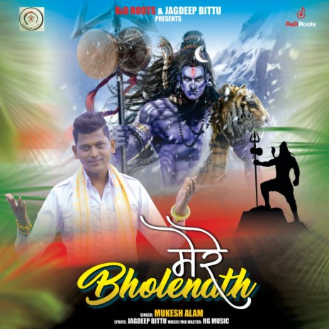 Mere Bholenath | Boomplay Music