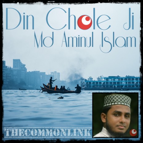 Din Chole Ji ft. Md Aminul Islam | Boomplay Music