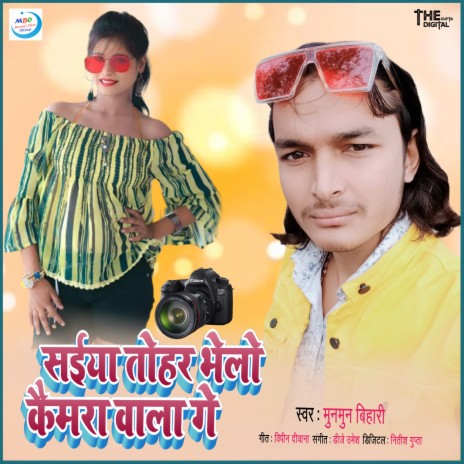 Sainya Tohar Bhelo Camera Wala Ge | Boomplay Music