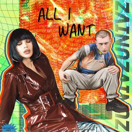 All I Want | Boomplay Music