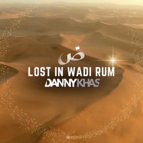 LOST IN WADI RUM