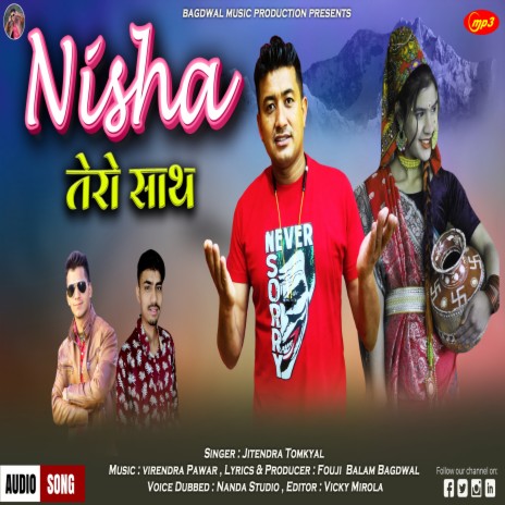 Nisha Tero Saath (Uttrakhandi) | Boomplay Music