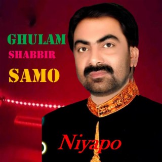 Ghulam Shabbir Samo Album 01 Niyapo