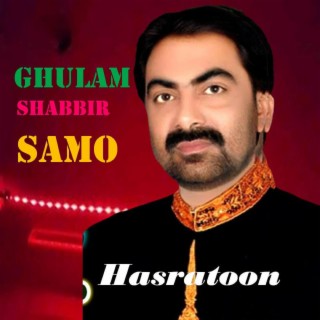 Ghulam Shabbir Samo Volume 9798 HASRATOON