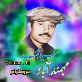 Momand Abad Program, Volume. 44