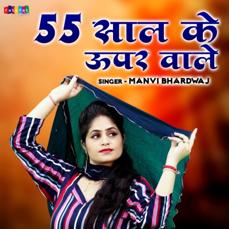 55 Saal Ke Upar Wale | Boomplay Music