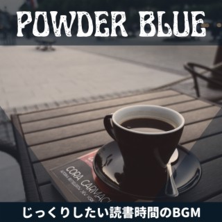 じっくりしたい読書時間のbgm