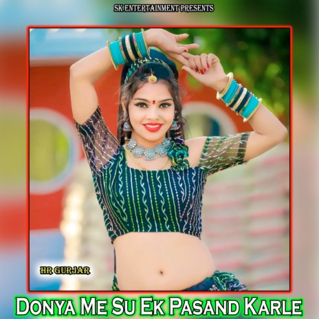 Donya Me Su Ek Pasand Karle | Boomplay Music