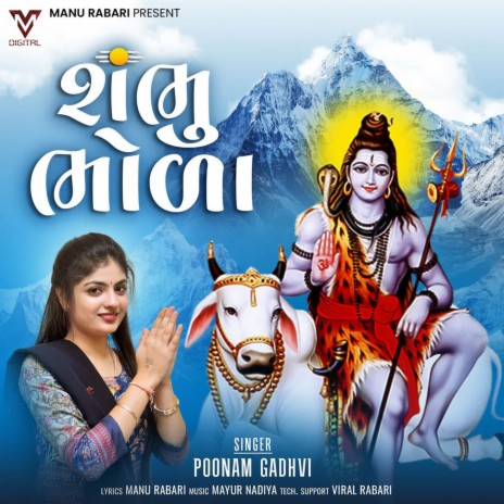 Shambhu Bhola | Boomplay Music