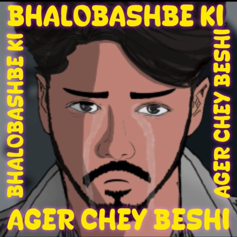 Bhalobashbe Ki Ager Chey Beshi