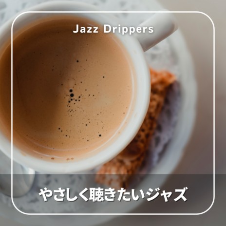 A Bar Coffee | Boomplay Music