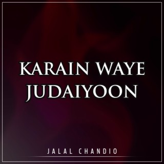 Karain Waye Judaiyoon