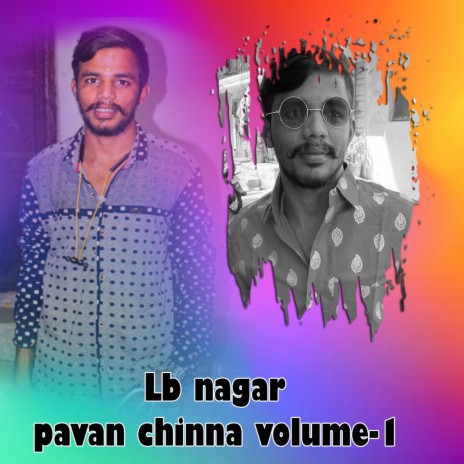 Lb Nagar Pavan Chinna Volume 1 | Boomplay Music