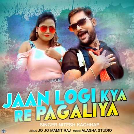 Jaan Logi Kya Re Pagaliya | Boomplay Music