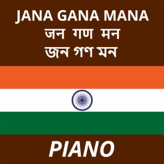 Jana Gana Mana / जन गण मन/জন গণ মন (National Anthem of India - Piano)