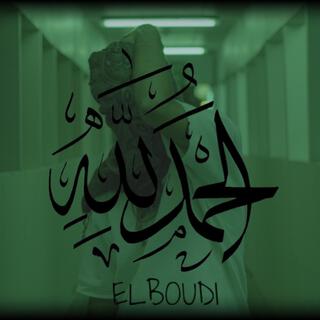 elboudi - alhamdullah || البودي - الحمدلله