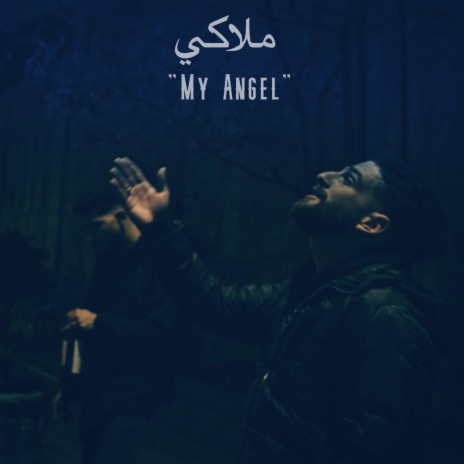 My Angel ft. Salameh | Boomplay Music