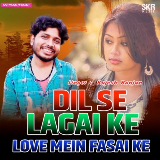 Dil Se Lagai Ke, Love Mein Fasai Ke