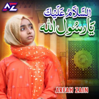 Arfah Zain