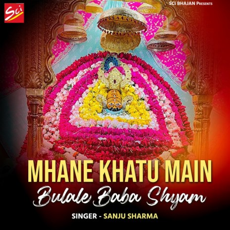 Mhane Khatu Main Bulale Baba Shyam | Boomplay Music
