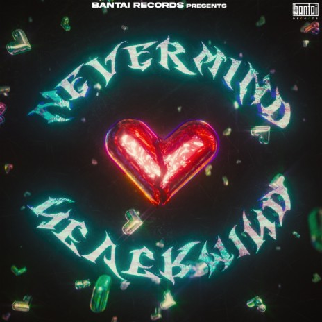 Nevermind | Boomplay Music