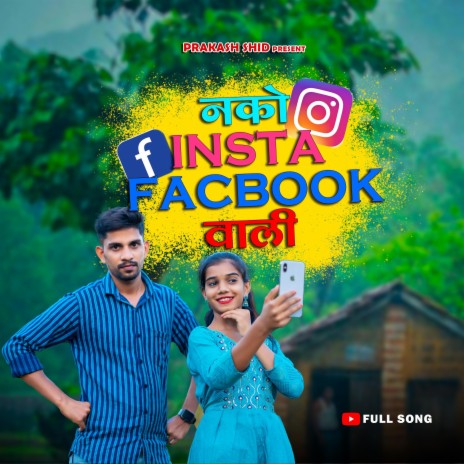 Nako INSTA FACBOOK Vali Prakash Shid | Boomplay Music