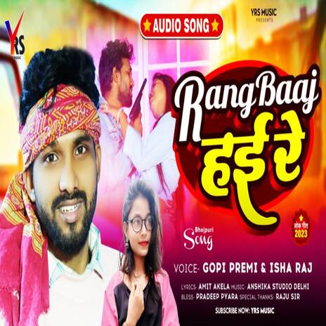 Rangbaaj Hai Re | Boomplay Music