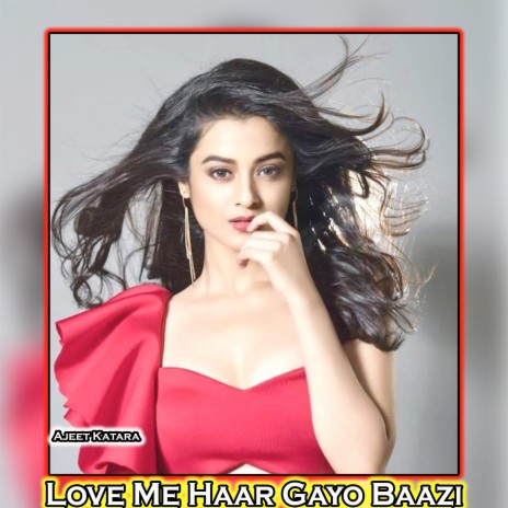 Love Me Haar Gayo Baazi | Boomplay Music