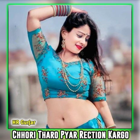 Chhori Tharo Pyar Rection Kargo