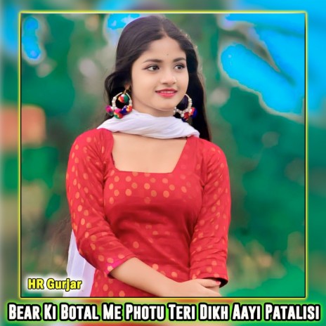 Bear Ki Botal Me Photu Teri Dikh Aayi Patalisi | Boomplay Music