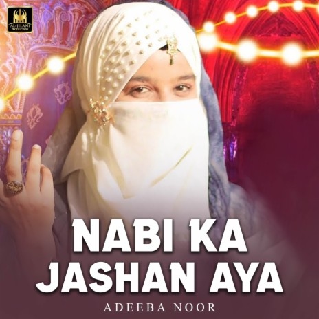 Nabi Ka Jashan Aya