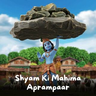 Shyam Ki Mahima Aprampaar