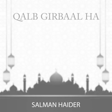 Qalb Girbaal Ha | Boomplay Music