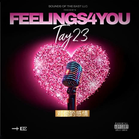 Feelings 4 You | Boomplay Music