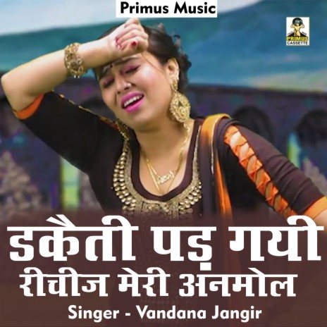 Dakaite Pad Gayi Re Chej Mere Anamol (Haryanavi) | Boomplay Music