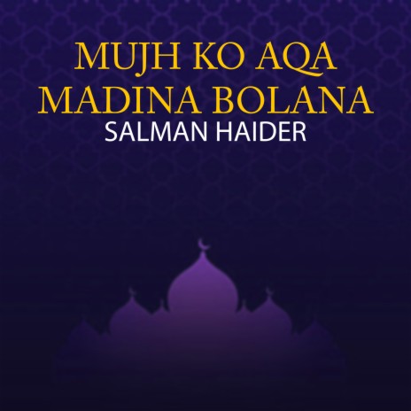 Mujh Ko Aqa Madina Bolana | Boomplay Music