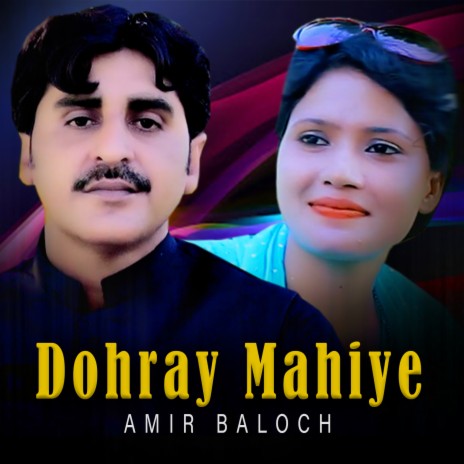 Dohray Mahiye | Boomplay Music