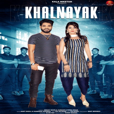 Khalnayak ft. Manisha Sharma | Boomplay Music