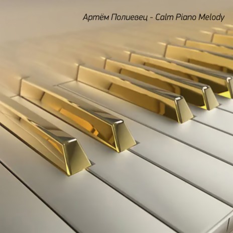 Calm Piano Melody | Boomplay Music