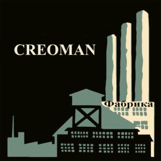 CREOMAN