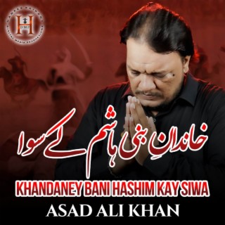 Khandaney Bani Hashim Kay Siwa